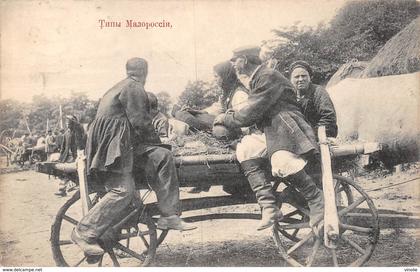 20-1709 : POLTAVA. TYPES.