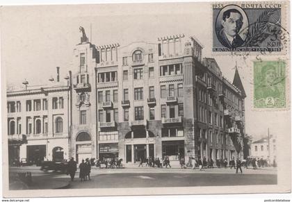 Kharkov - Kharkiv