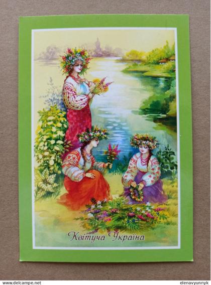 Postcard "Blossoming Ukraine". Ukraine, 2015.