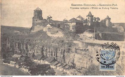 Ukraine - KAMIANETS-PODILSKYI -