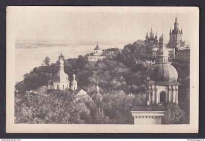Vintage postcard Ukraine Kyiv Pechersk Lavra panorama Ukraine 1950s