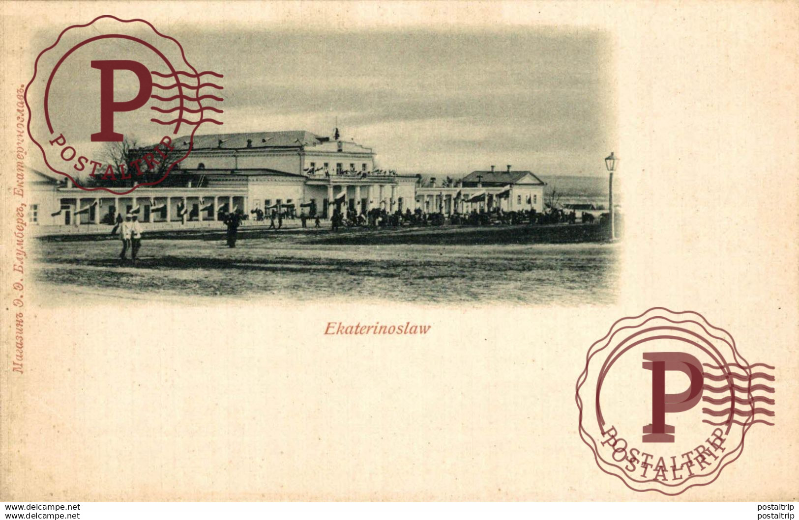 UKRAINE Ekaterinoslaw UCRANIA ( RUSSIE RUSSIA ) LOOSING A BIT OF GRIP LEFT SIDE