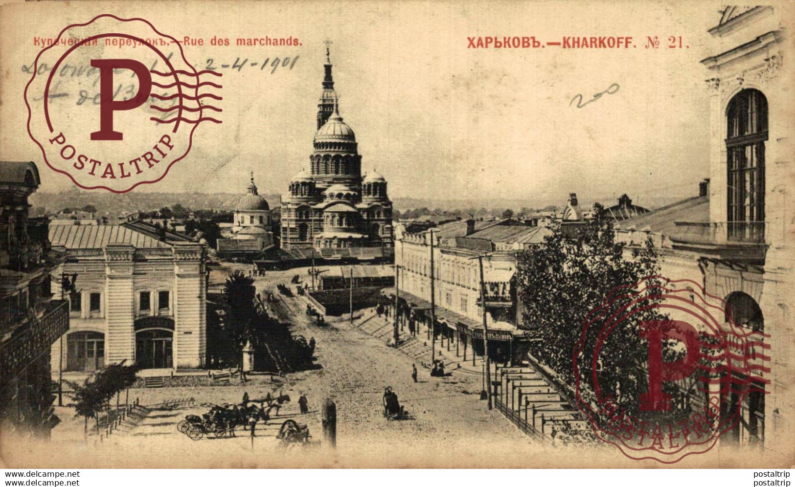 Ukraine - Харкiв - Kharkoff - Rue des marchands UKRAINE