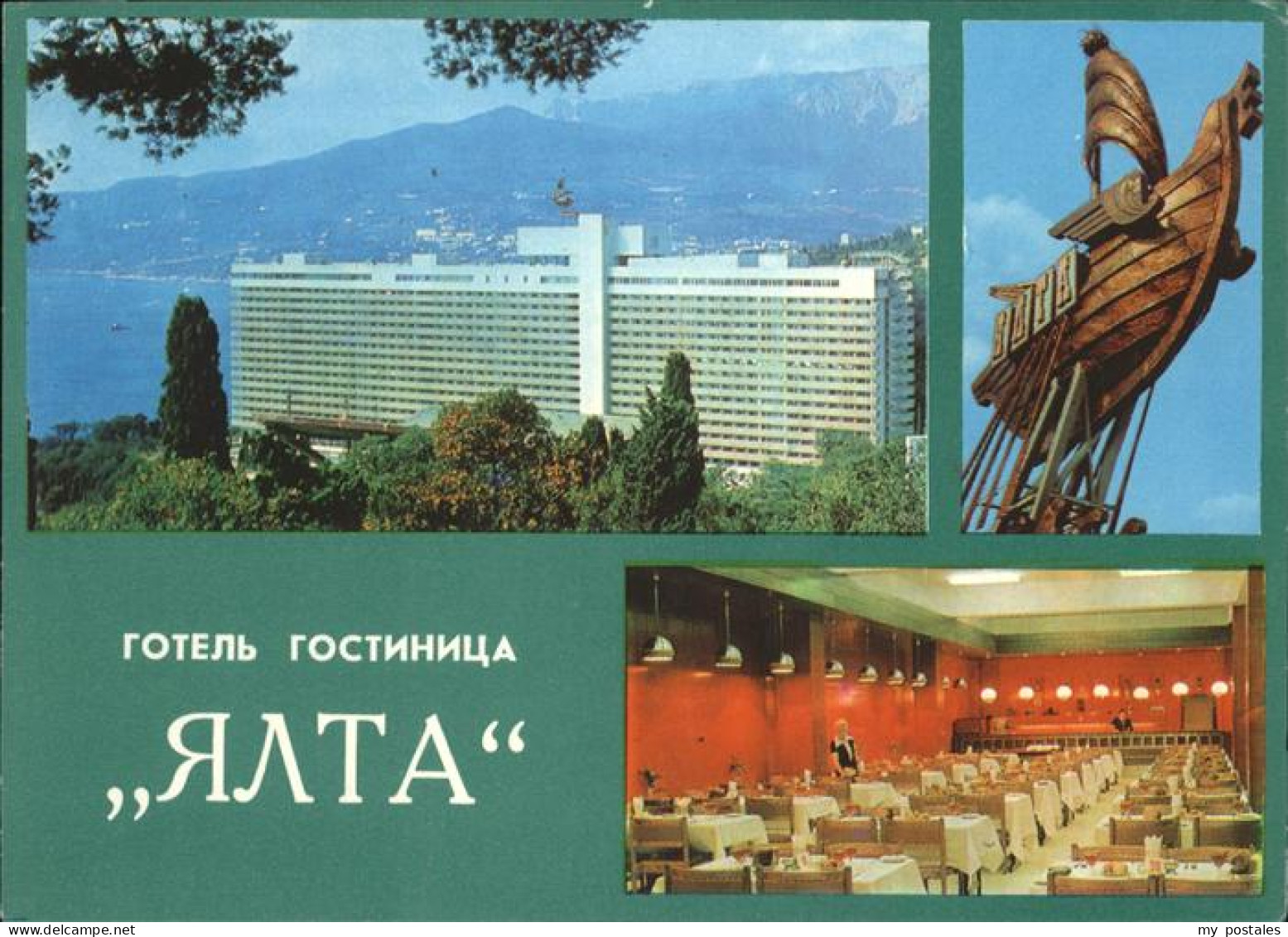 Ukraine Hotel