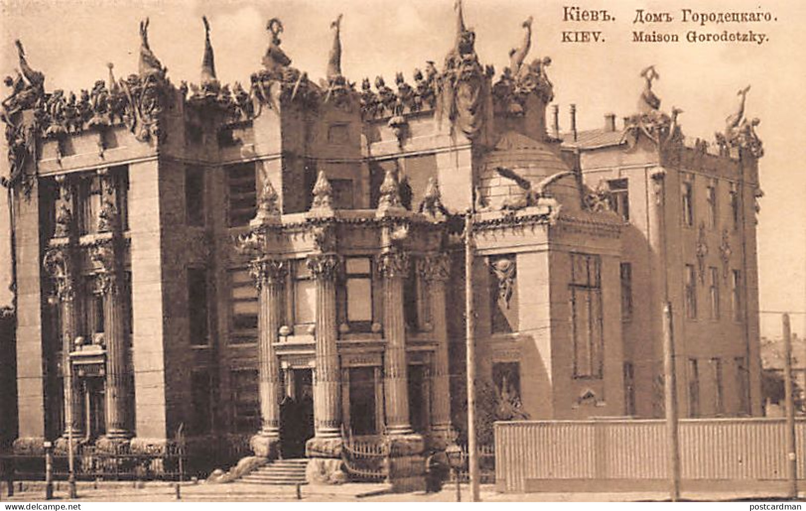 Ukraine - KYIV Kiev - Gorodetzky House