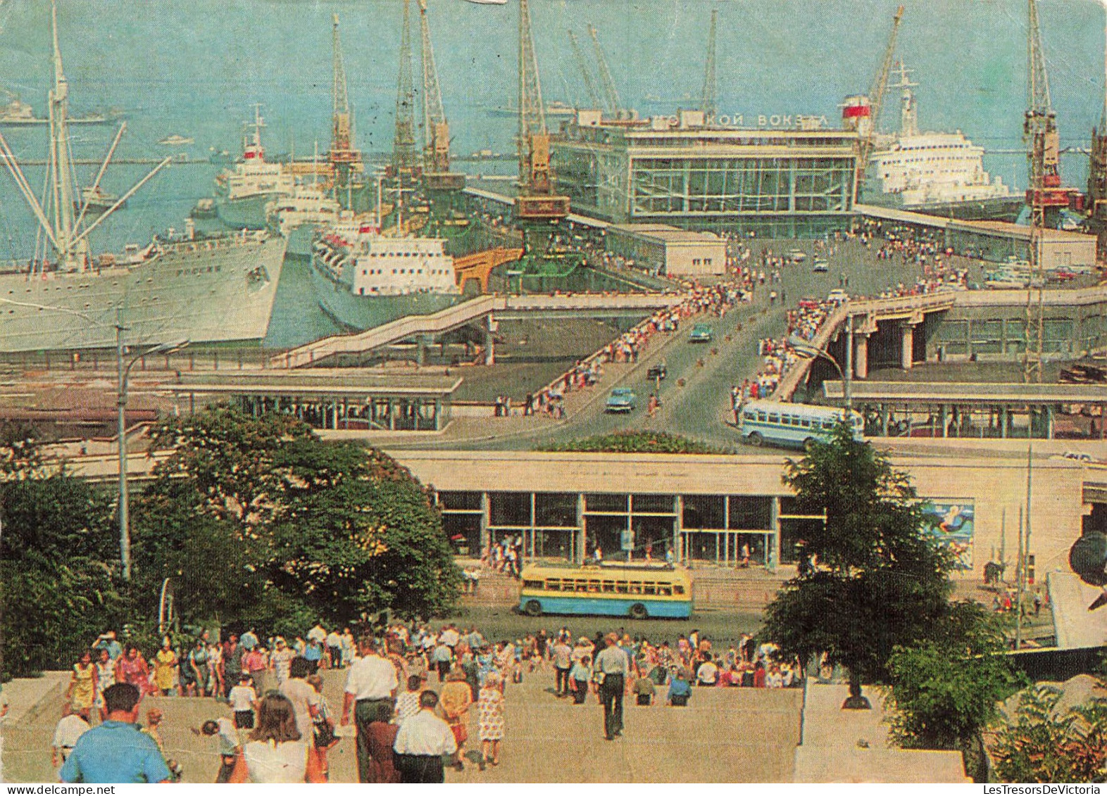 UKRAINE - Odessa - Sea port - ship - port maritime - bateau - transport - animé - Carte Postale