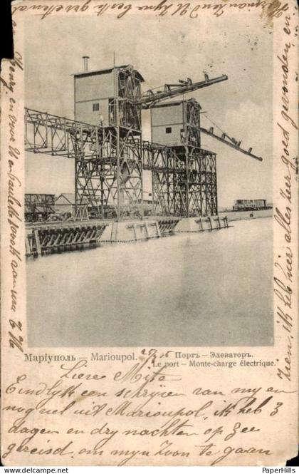 Oekraïne Ukraine - Marioupol