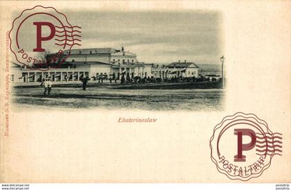 UKRAINE Ekaterinoslaw UCRANIA ( RUSSIE RUSSIA ) LOOSING A BIT OF GRIP LEFT SIDE