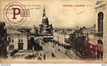 Ukraine - Харкiв - Kharkoff - Rue des marchands UKRAINE