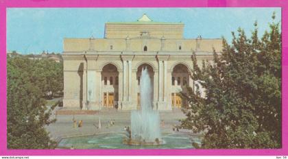 274513 / Russia - Tashkent (Uzbekistan ) - Theatre Square Building Fountain 1980 PC USSR Ouzbekistan Usbekistan