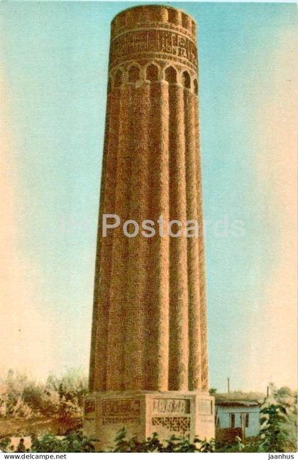minaret in Jarqoʻrgʻon (Dzharkurgan) - architectural monuments of Uzbekistan - 1967 - Uzbekistan USSR - unused