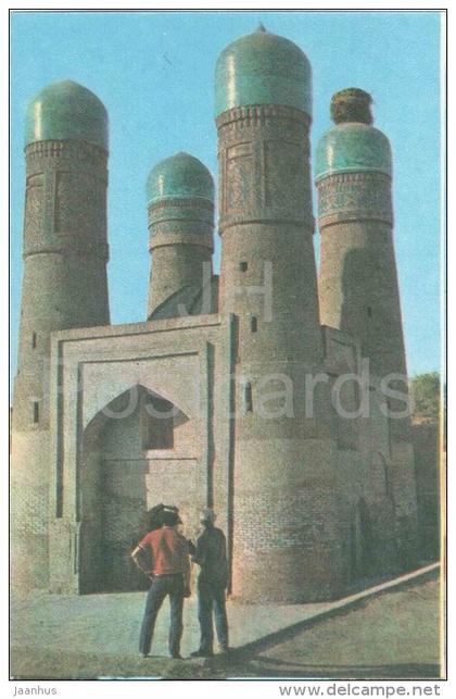 The Chor-Minar Madrasah - Bukhara - 1975 - Uzbekistan USSR - unused