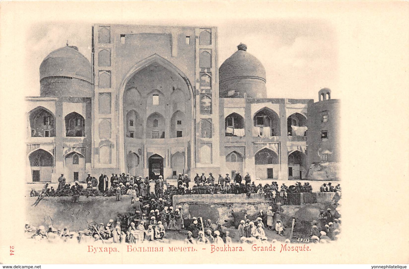 Uzbekistan - Ouzbekistan / 04 - Boukhara - Grande Mosquée