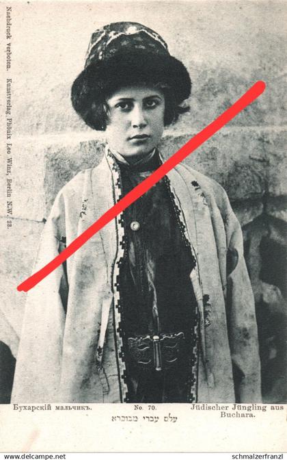 AK Buchara Buxoro Bukhara Бухара Бухоро Jüdischer Jüngling Judaika Judaica Juden Jews Usbekistan Uzbekistan Ouzbékistan