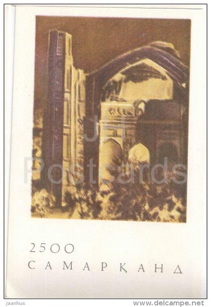 Bibi-Khanim Mosque - Samarkand 2500 Anniversary - 1969 - Uzbekistan USSR - unused
