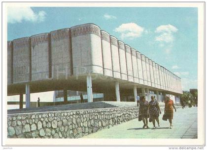 Museum of History - Samarkand - 1981 - Uzbekistan USSR - unused
