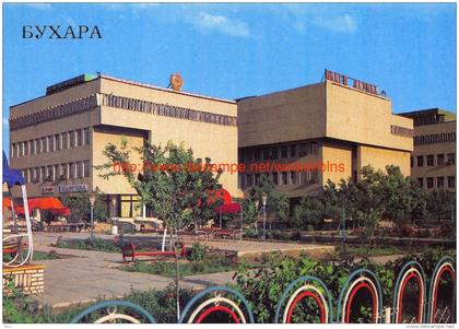 Office Building - Bukhara - Buxoro - ______ - _______ - ______