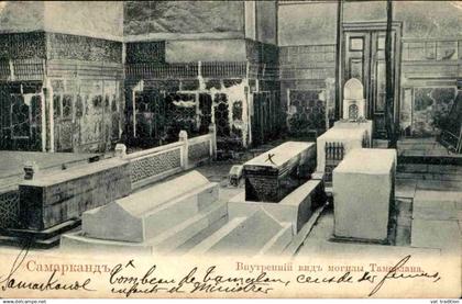 OUZBÉKISTAN - Carte postale de Taberlan - le tombeau  - L 165534