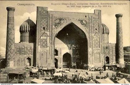 OUZBÉKISTAN - Carte postale de Tamerlan  - L 165532
