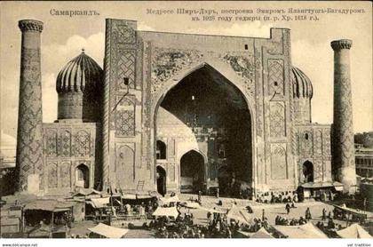OUZBEKISTAN - Carte postale de Tamerlan  - L 165532