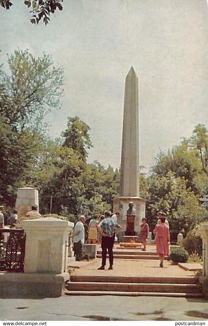 Uzbekistan - TASHKENT - Red Army War Memorial