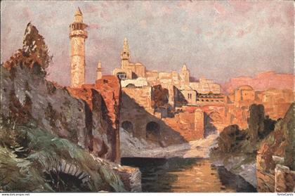 Bethesda Maryland Teich