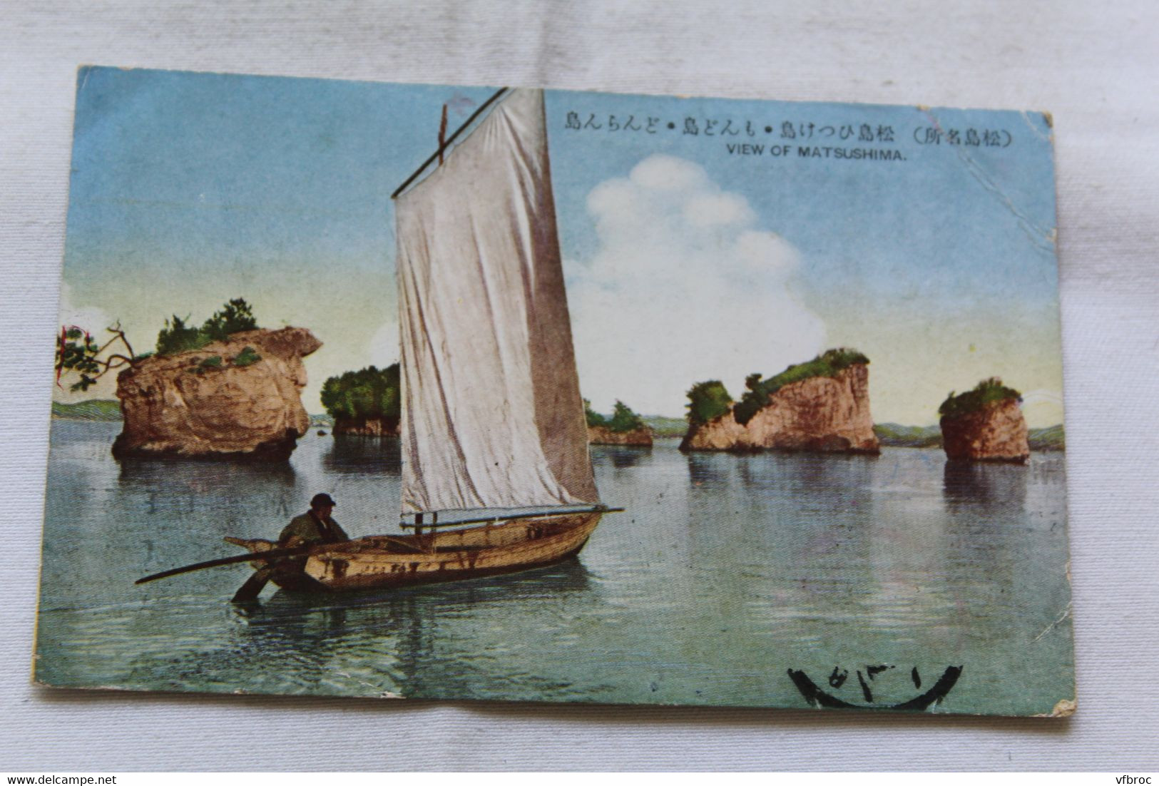 view of Matsushima, Japon