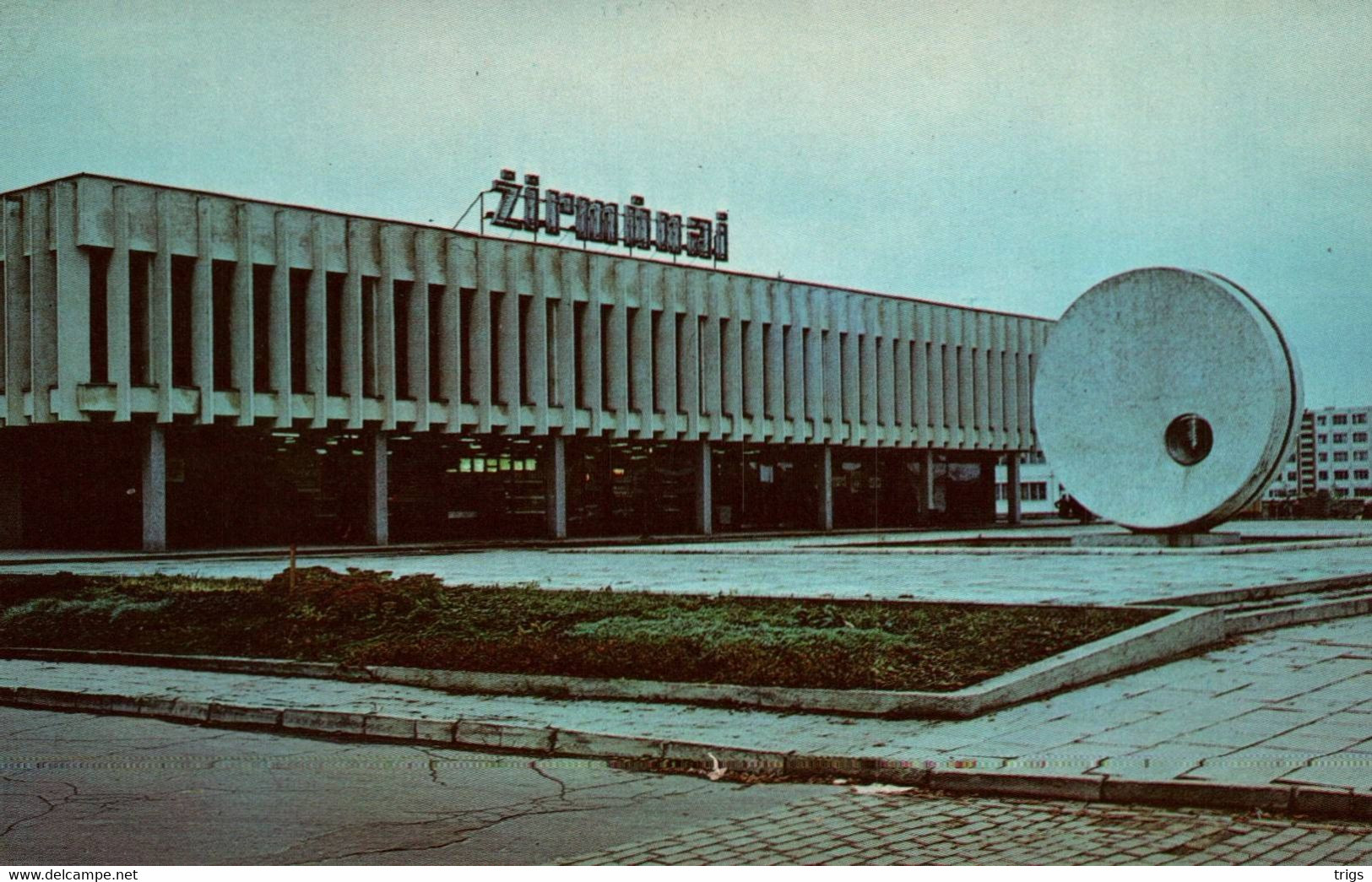 Vilnius - Žirmūnai District, Trade Centre (1970)