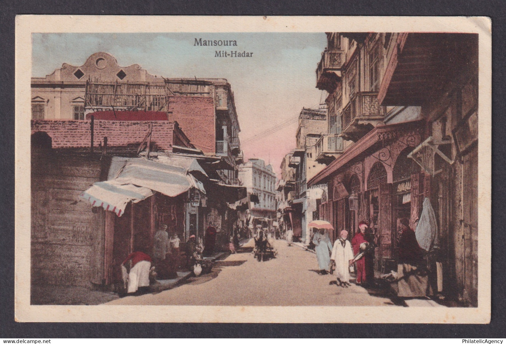Vintage postcard EGYPT Mansoura Mit-Hadar