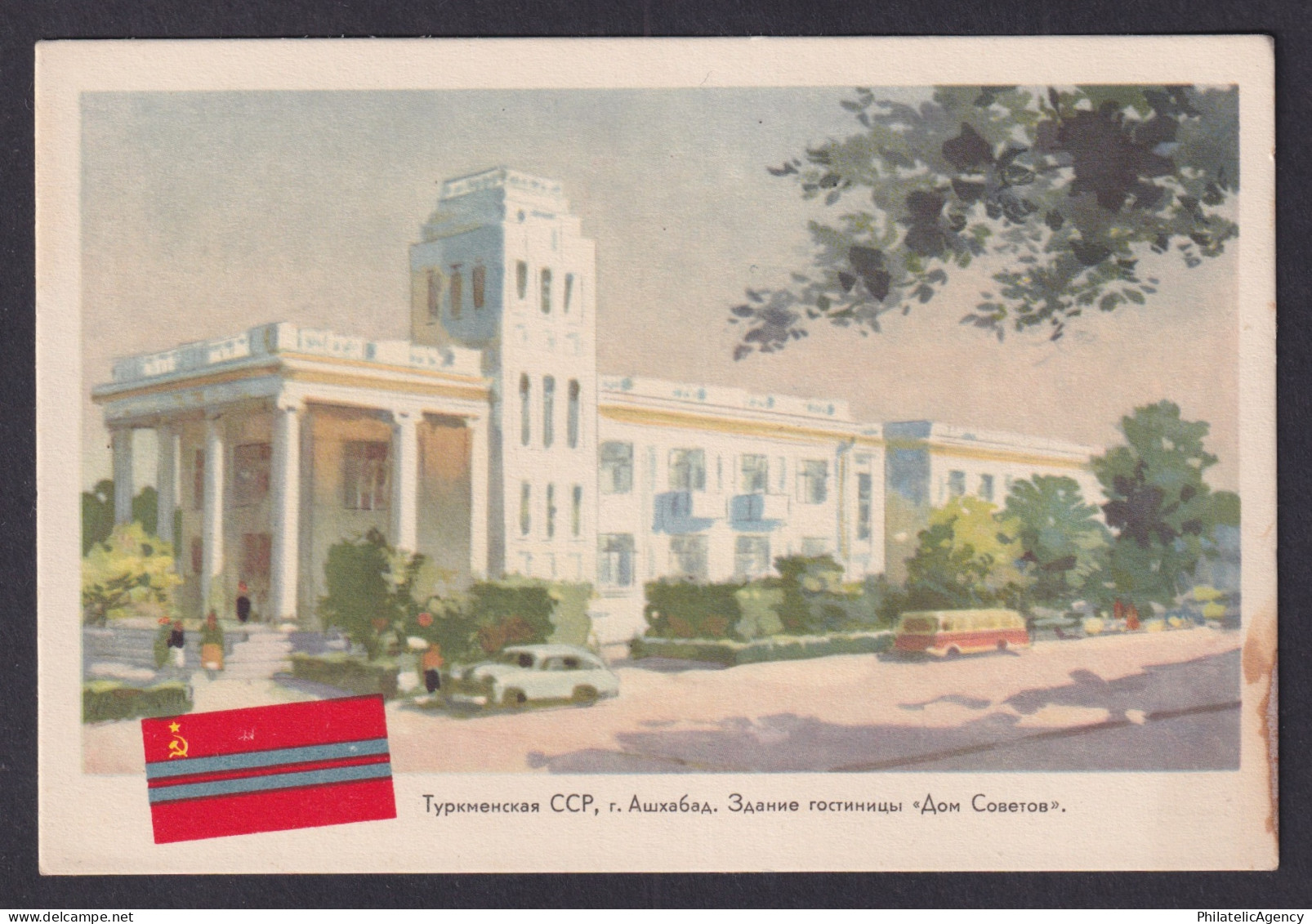 Vintage postcard USSR Turkmenistan Ashgabat Dom Sovetov Hotel