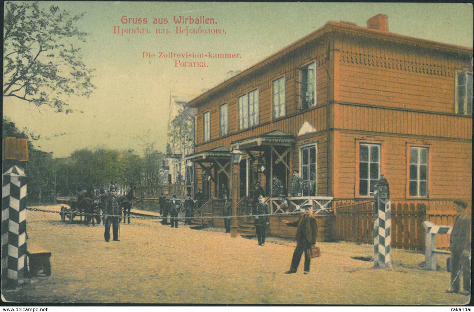 VIRBALIS vintage postcard Wirballen