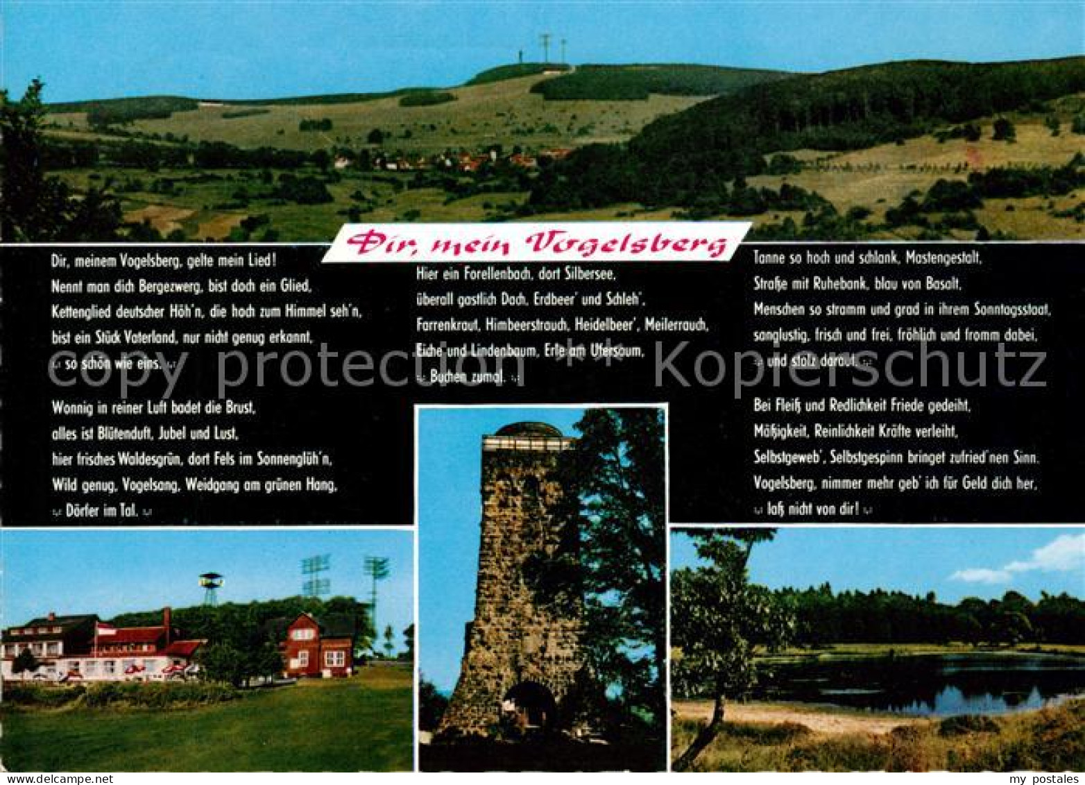 Vogelsberg Soemmerda mit Gedicht Steinturm