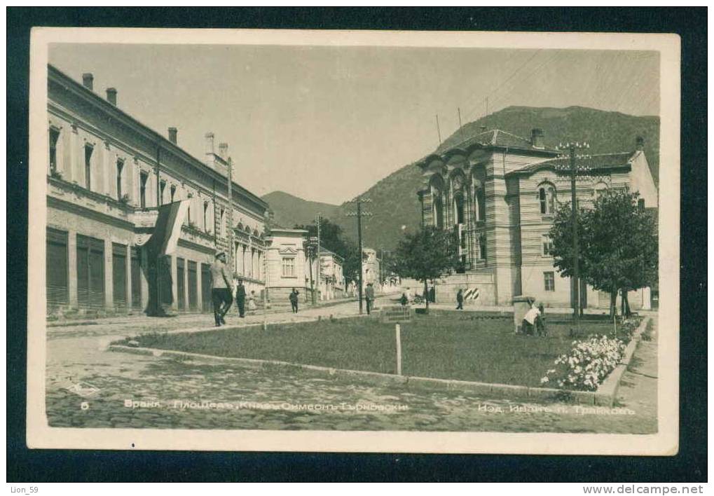 VRANYA / Vranje - Square Prince Simeon Tarnovo - Serbia Serbien Serbie Servië 84020