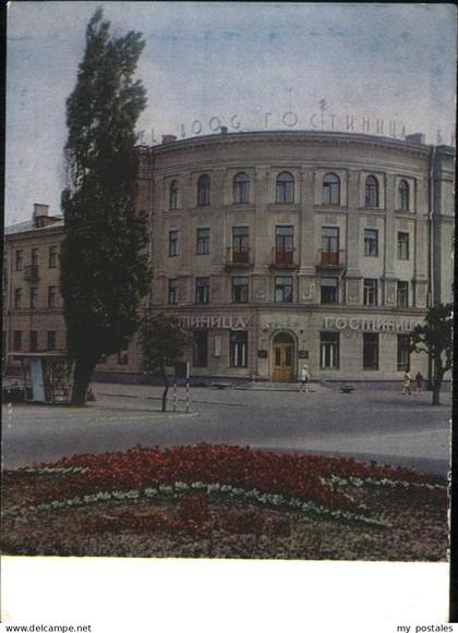 Brest Weissrussland ---