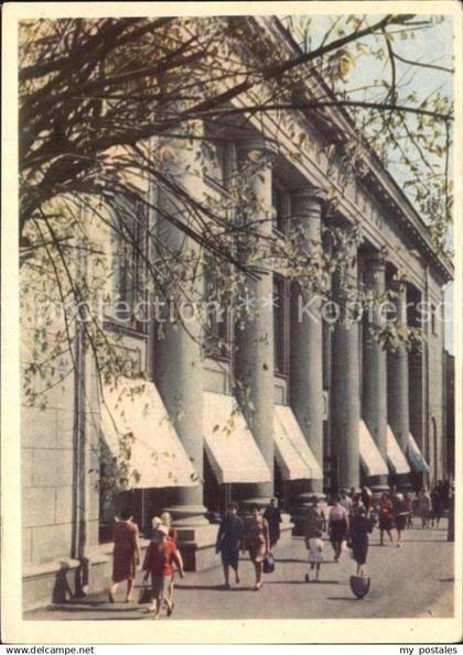 Brest Weissrussland Einkaufszentrum