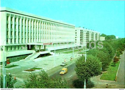 Gomel - university - 1976 - Belarus USSR - unused