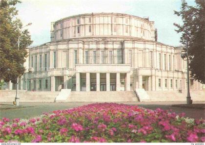 MINSK Belarus Theater