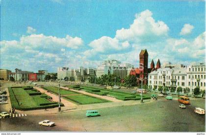 Minsk - Lenin Square - 1977 - Belarus USSR - unused