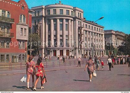 Minsk Weissrussland Belarus-Hotel