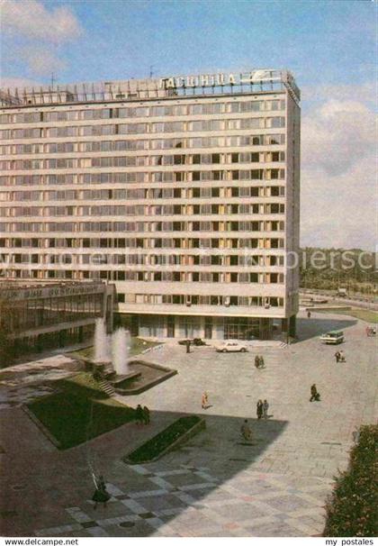 Minsk Weissrussland Hotel Jubilejnaja Intourist
