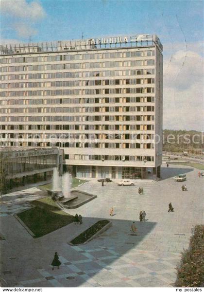 Minsk Weissrussland Hotel Jubilejnaja Inturist