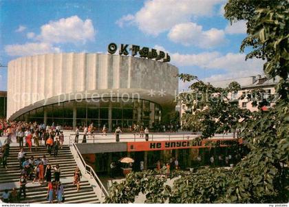 Minsk Weissrussland Kino Oktjaber