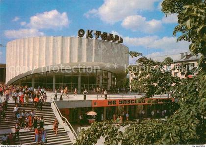 Minsk Weissrussland Kino Oktober