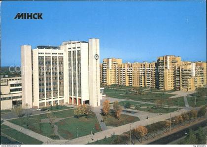 Minsk Weissrussland office Building