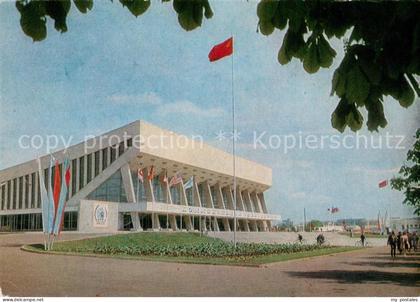 Minsk Weissrussland Palast des Sportes