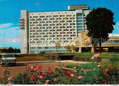 Minsk Weissrussland Planeta Hotel