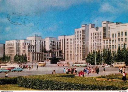 Minsk Weissrussland Regierung