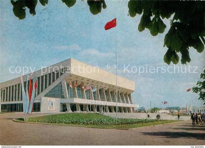 Minsk Weissrussland Sportpalast