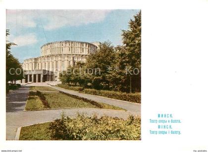 Minsk Weissrussland Theater