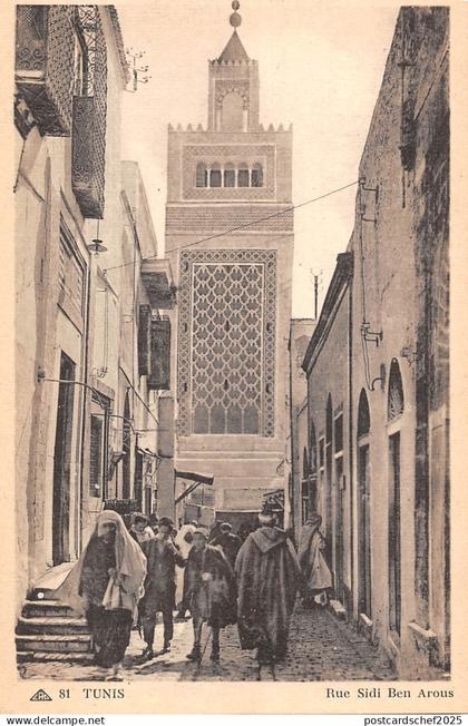 BF8550 rue sidi ben arous types tunisia      Tunisia